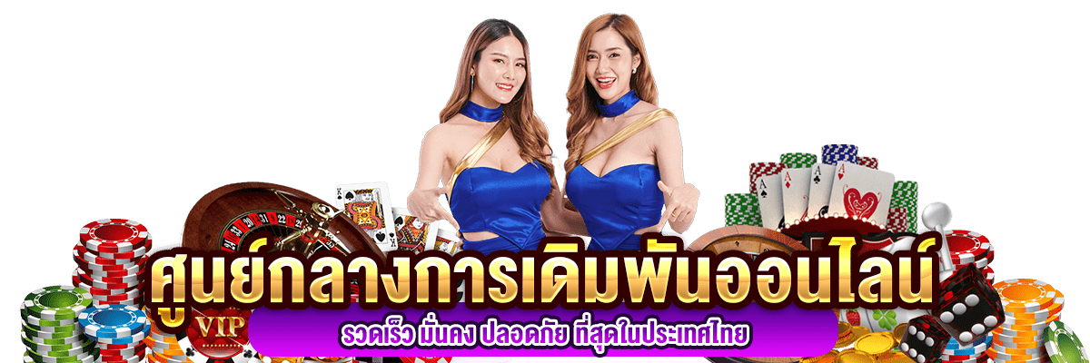 ewver คัดสรรเกมสล็อตยอดนิยมมาให้เลือกเล่นมากกว่า 50 เกม